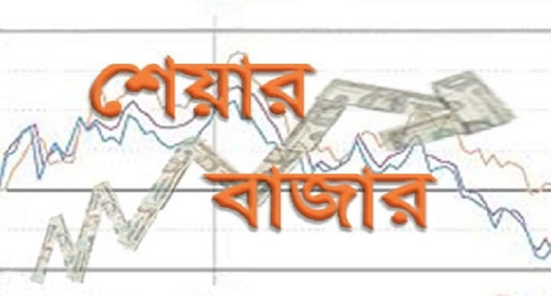 share bazar