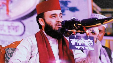 ছবি: সংগৃহীত।