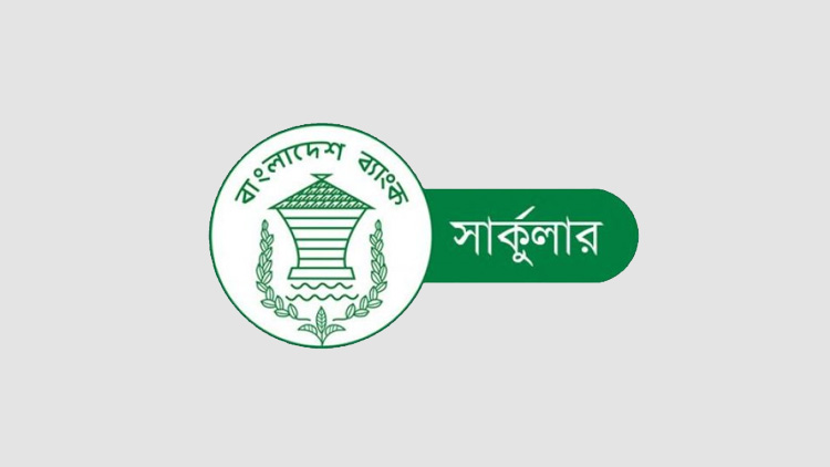 bangladesh-bank-cercular